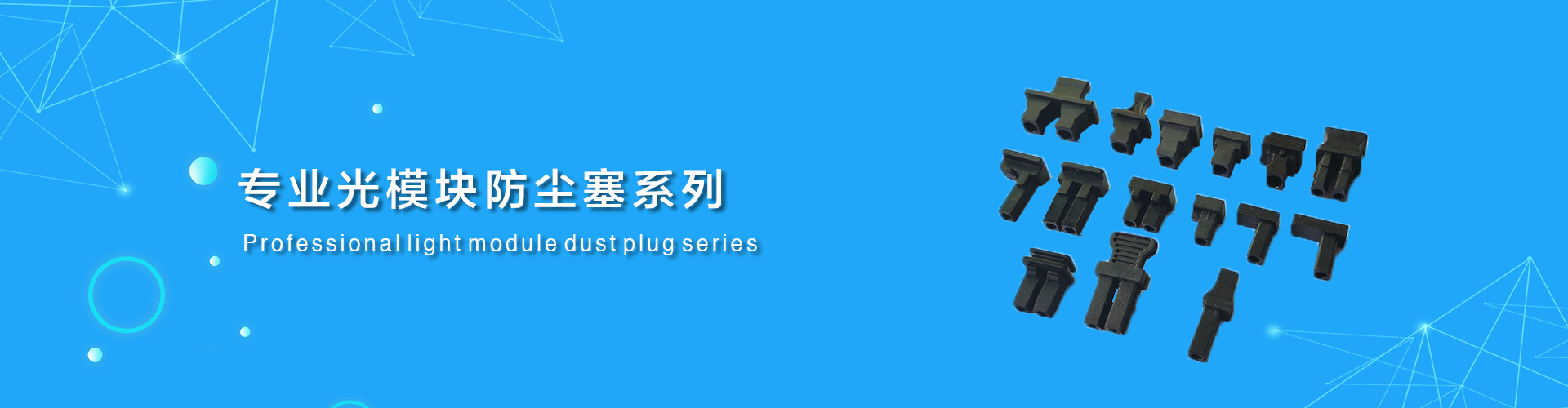 广告标题