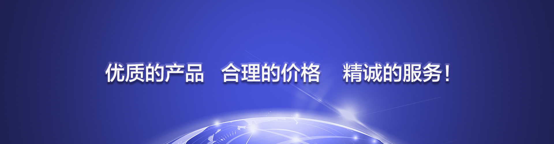 广告标题