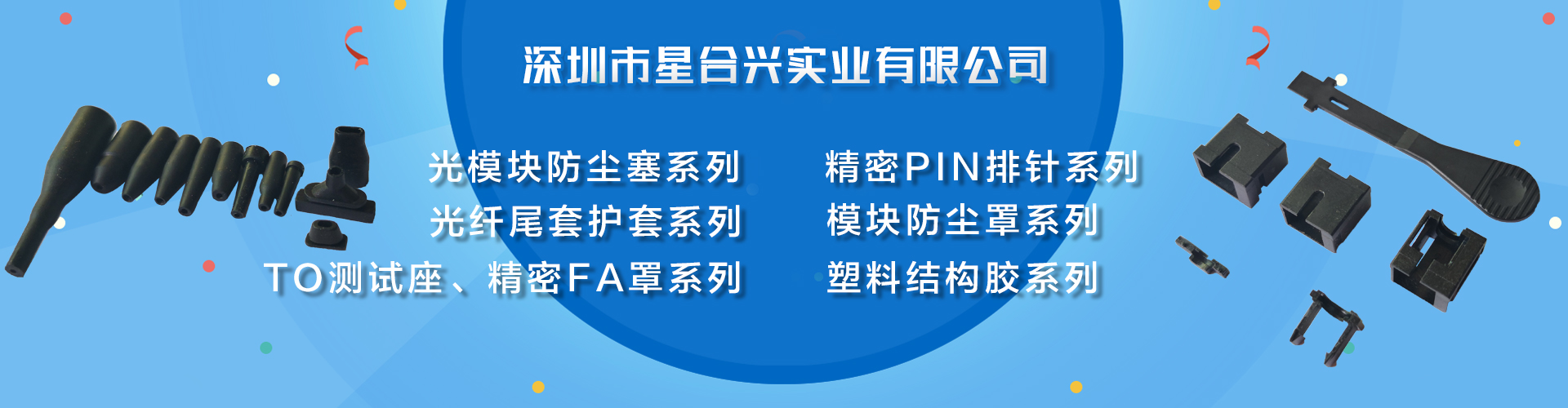 广告标题