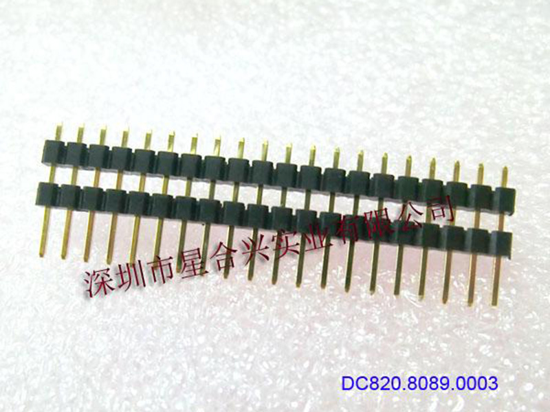 2.00mm - 20PIN插针组件