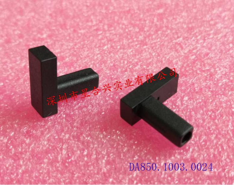 单孔光头塞 TPU 94 VO防静电不防火料