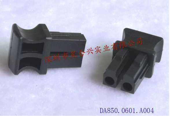 SFF防尘塞(双孔)90P PVC料