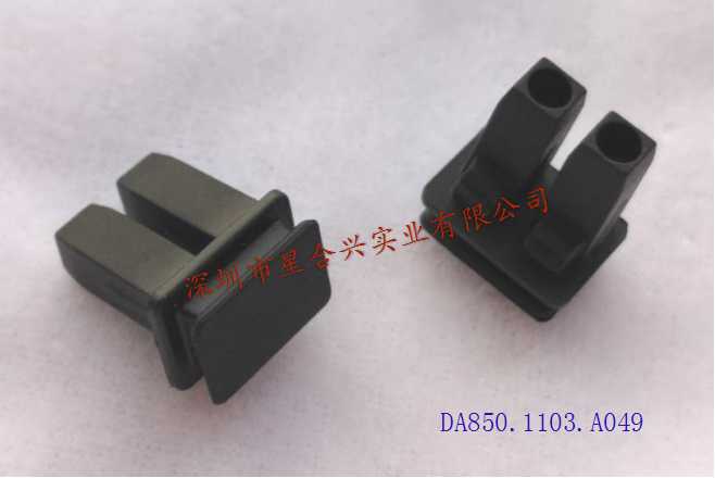 SFP双孔防尘塞(防静电)