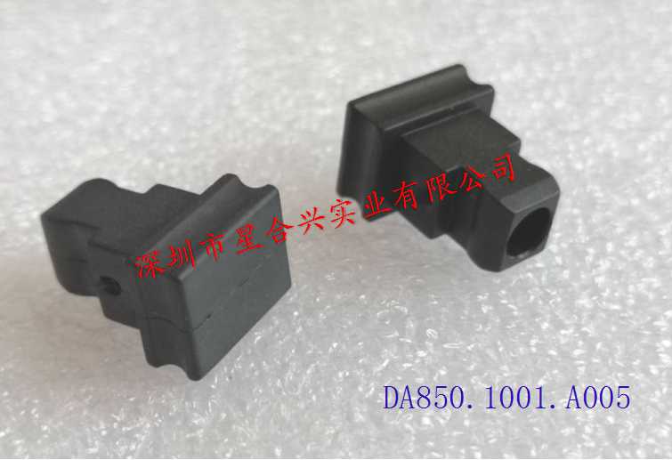 SFP单孔防尘塞