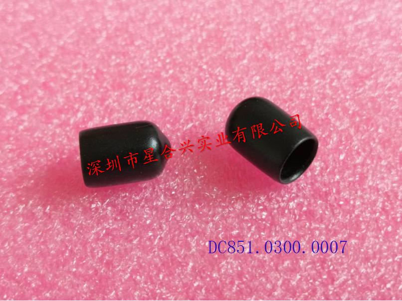 防尘帽 EC7.3-10.5(1.0)黑色