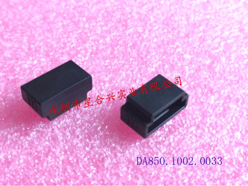 防尘帽(护套）