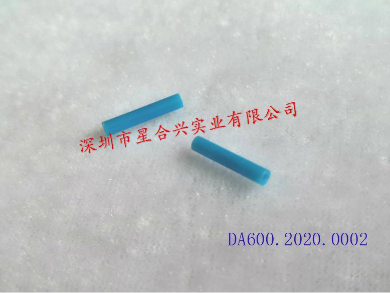 外径2 内径1 套管 （天蓝色）