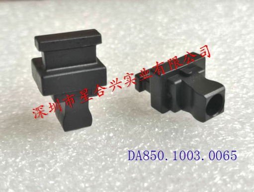 SC光口防尘塞