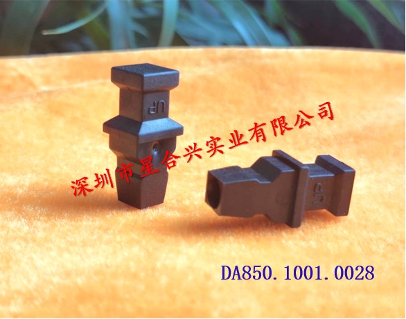 UP防尘塞（普通料）