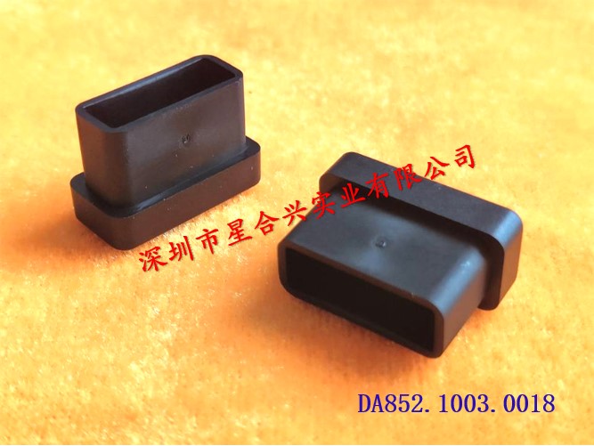 TPE保护盖 抗静电不防火 ROHS