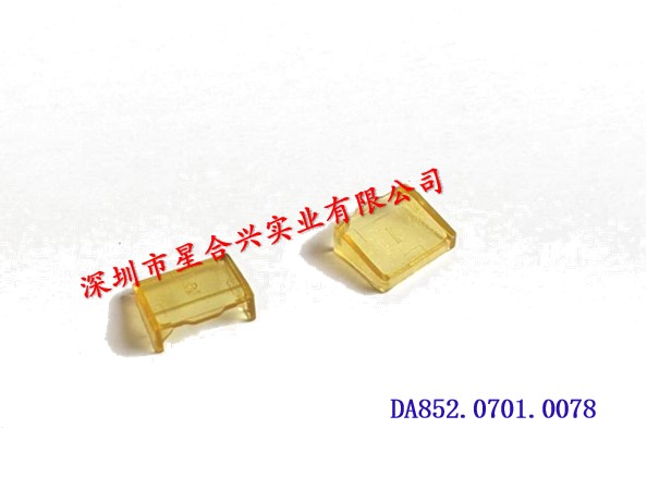 密封盖