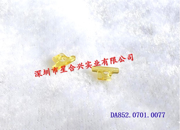 支撑板