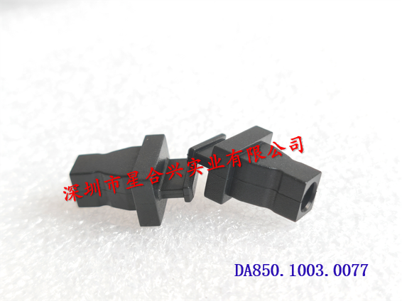 防尘塞