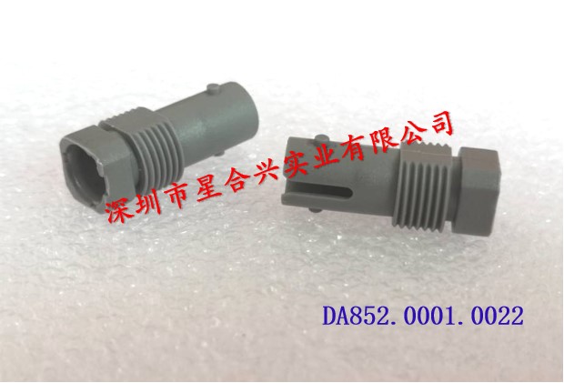 发射套管（PEEK 灰色）